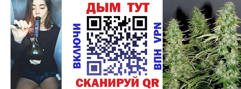 где найти наркотики  Амурск  Марихуана AK-47 