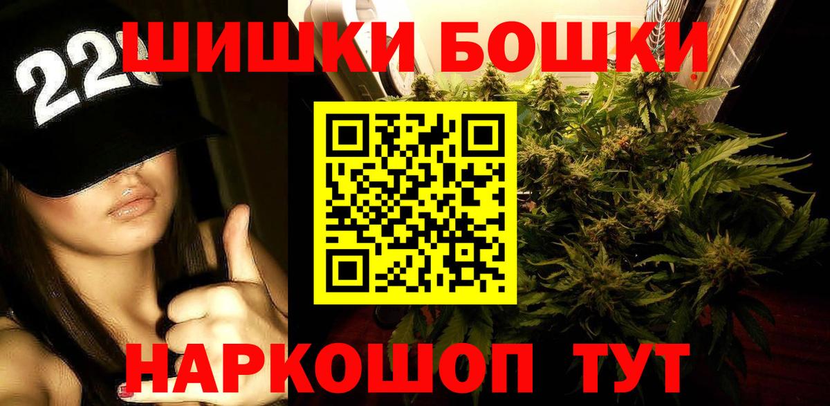Канабис AK-47 Амурск