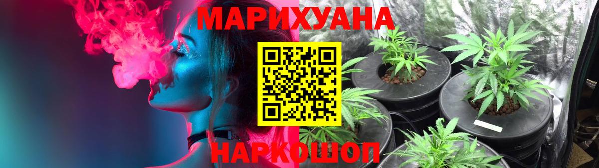 Канабис гибрид  Вход с VPN  Амурск  Конопля AK-47  Каннабис LSD WEED 